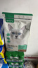 网易严选全价猫粮宠物主粮成幼猫三文鱼 深海鱼虾味1.8kg 【宠物金选】 实拍图