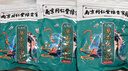 九道艾艾草泡脚药包艾叶养生草本足浴包泡脚粉中草药湿气寒疲劳瑶浴男女 泡脚药包*90包 实拍图