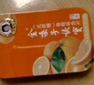 金嗓子喉宝香橙+桑菊+都乐22.8g组合装12粒/盒无蔗糖送教师朋友主播偶像 实拍图