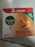滴露（Dettol）香皂柑橘115g*3块 肥皂洗澡洗手抑菌沐浴洗脸 男士女士儿童可用 实拍图