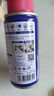 WD-40强力除锈剂铁锈wd40金属防锈门锁润滑油机械螺丝螺栓松动清洁40ml 实拍图