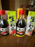 丸天 丸天酱油日本原装进口酿造酱油  调味汁 寿司调味汁 【2瓶】丸天刺身寿司酱油 200ml 实拍图