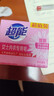 超能 女士内衣皂 茉莉清香 101g*2块 除菌 洗衣皂 安全祛异味 实拍图