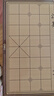 得力（deli）中国象棋套装折叠防水棋盘棋游儿童益智娱乐亲子生态原木开学礼物 实拍图