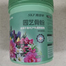 施可丰园艺骨粉花肥料促花养花专用高磷高钾脱脂有机钙肥通用型种花观叶 实拍图
