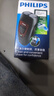 飞利浦（PHILIPS）电动剃须刀经典便携款 自动研磨刮胡刀胡须刀  送男友送老公 父亲礼物生日  出行必备  实拍图