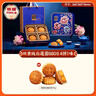 华美 双黄纯白莲蓉月饼礼盒经典广式月饼中秋节送礼团购680g 实拍图