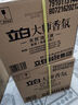 立白大师香氛洗衣液 12.48斤 柔顺护衣 持久留香 洗衣香水 内衣可用 实拍图