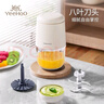 英氏（YEEHOO）辅食机婴儿宝宝料理机多功能搅拌食物研磨器小型家用打泥工具果汁 实拍图