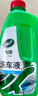龟牌（Turtle Wax）硬壳盾洗车液1.25L洗车水蜡汽车强力去污清洁洗车泡沫液清洗剂 实拍图