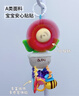 澳贝（auby）婴儿车挂件玩具抽抽拉拉乐0-1岁抬头训练车载床头挂铃新生儿礼物 实拍图