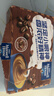 麦斯威尔（Maxwell House）特浓速溶咖啡粉13g*30条 三合一冲饮 奶咖 0反式脂肪酸 固体饮料 实拍图