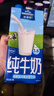 欧德堡（Oldenburger）东方PRO 3.8g蛋白全脂纯牛奶1L*12盒 整箱 早餐奶 家庭装 学生款 实拍图