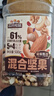 三只松鼠罐装每日坚果500g 干果核桃腰果葡萄干休闲零食 团购送礼 实拍图