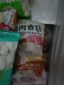 思念猪肉香菇灌汤水饺2kg约100只 蒸饺煎饺早餐食品儿童水饺速食 实拍图