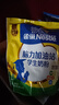雀巢（Nestle）真视高学生奶粉350g+学生脑力奶粉350g 青少年学生奶粉 实拍图