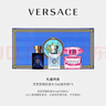 范思哲（VERSACE）随机香水小样5ml*3 礼盒装Q香 持久留香生日礼物试香 实拍图