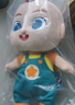 宝宝巴士毛绒玩具宝贝jojo赳赳玩偶幼儿童1-3岁哄睡布娃娃公仔生日礼物 30cm赳赳公仔（背带装） 实拍图