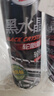 龟牌（Turtle Wax）黑水晶轮胎釉轮胎光亮剂(321001*3)650ml轮胎蜡清洁上光养护剂 实拍图