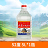 【口粮酒精选】北京二锅头清香型高度桶装瓶装泡药酒白酒 多度数 52度 5L 1桶 实拍图