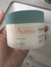 雅漾（Avene）【樊振东同款】控油抗痘精华露30ml*2 C位精华油敏肌细致收缩毛孔 实拍图