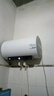海尔（Haier）热水器电热水器2200/3300W变频速热家用储水式一级能效节能省电内胆免清6.5倍增容海尔智家Leader 60L 2200W 无垢净肤洗/全瓷自清洁DN3pro 实拍图