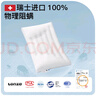 拉芙菲尔 100%全棉低枕头成人矮枕头家用单人薄枕头枕芯 单个 48*74cm 实拍图
