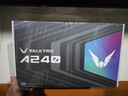 瓦尔基里(VALKYRIE）A240 VK 一体式CPU水冷散热器 多平台扣具 支持LGA1700 ARGB光效 隐藏走线一线通 实拍图