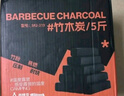 尚烤佳（Suncojia） 无烟烧烤木炭 竹炭  烧烤炉烧烤木碳 条形空心炭 取暖火锅炭 5斤 实拍图