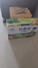 伊利安慕希AMX 新疆哈密瓜味酸奶230g*10瓶 礼盒装 实拍图