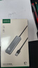 绿联 USB3.0扩展器扩展坞 高速4口分线器HUB拓展集线器 笔记本电脑一拖多接口转换器转接头延长线 实拍图