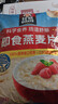 桂格（QUAKER）即食燕麦片1000克袋装 营养早餐 膳食纤维 零添加白砂糖 实拍图