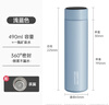 炊大皇保温杯316L医用级不锈钢茶水分离商务便携智能保温杯浅蓝色 490ml 实拍图