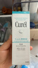 珂润（Curel）保湿水乳套装(3号水+乳液)护肤品 敏感肌男女适用 成毅代言 实拍图