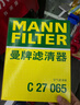曼牌（MANNFILTER）空调滤清器空调滤芯CUK24003凯迪拉克ATSLCTSCT6XT5XTS昂科威问界 实拍图