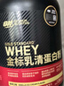 ON金标乳清蛋白粉2磅 香草冰淇淋味 77%高蛋白 分离乳清为主 实拍图