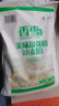 香雪面粉 美味富强粉 小麦粉 中筋面粉10斤 实拍图