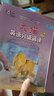 【当当 正版书籍】大猫英语分级阅读预备级启蒙级1-14级+自然拼读1-5级+家庭阅读指导4册 一二三四五六七年级幼儿园大班学前八九十十一十二十三十四级 大猫英语分级阅读四级组套(含四级1.2.3) 实拍图