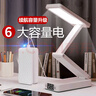 博朗尔国AA级台灯护眼学习全光谱学生儿童专用阅读灯充电台灯卧室床头灯 实拍图