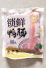 潮夫道X亲热 非碱发 鸭肠300g 【液氮锁鲜】火锅食材内脏类关东煮生鲜 实拍图