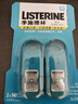 李施德林 (Listerine) 口喷冰蓝便携口气7.7mL*2支长效口气清新剂清嗓舒喉 实拍图