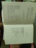 网络数据安全管理条例 晒单实拍图