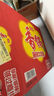 今麦郎方便面泡面香锅面120g*5袋+光华粉丝酸辣粉98g*5袋 实拍图