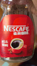 雀巢（Nestle）【代言人丁禹兮同款】醇品速溶美式黑咖啡粉0糖0脂*瓶装90g 实拍图