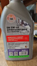 统一（Monarch）京保养 机油全合成机油汽机油  5W-40 SN级 1L 汽车保养 实拍图