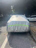 汇米汽车车衣全车罩防晒防雨隔热防尘防刮风加厚车套suv轿车 实拍图