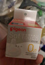 贝亲（Pigeon）畅吸实感第3代启衔奶嘴 宽口径奶嘴 3L号-1只装 15个月以上 BA138 实拍图