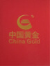 中国黄金（CHINA GOLD）足金爱心吊坠女黄金项链锁骨链挂坠情人节生日礼物送女友老婆 【京速达】爱心吊坠【配S925链】约0.1g 实拍图