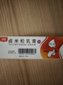 [澳能] 卤米松乳膏1g:0.5mg*20g/盒香港进口 实拍图