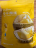 1号会员店泰国金枕榴莲冻干150g（30g*5包）水果零食0防腐剂0色素香精果干 实拍图